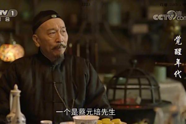 辜鸿铭的八字命理研究 辜鸿铭的八字命理专研