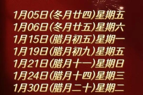 2024年4月搬树吉日 2022年4月搬家黄道吉日一览表