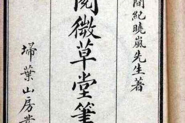 古代状元八字命例 古代状元的八字命运实例