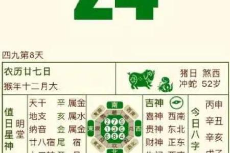 2024年七月安门吉日 安大门选什么日子最好