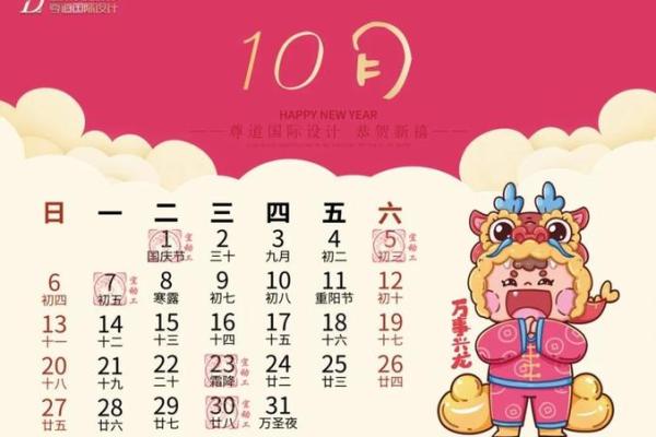 2024年嫁女吉日 属鼠女本命年能结婚吗