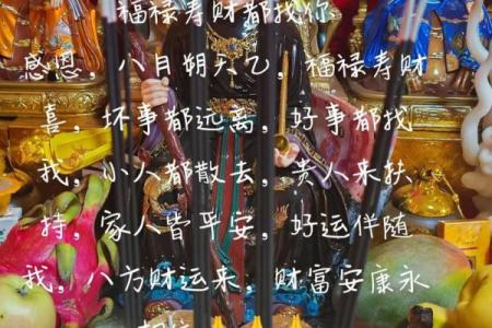 2024年9月吉日气灶 2024开灶好日子