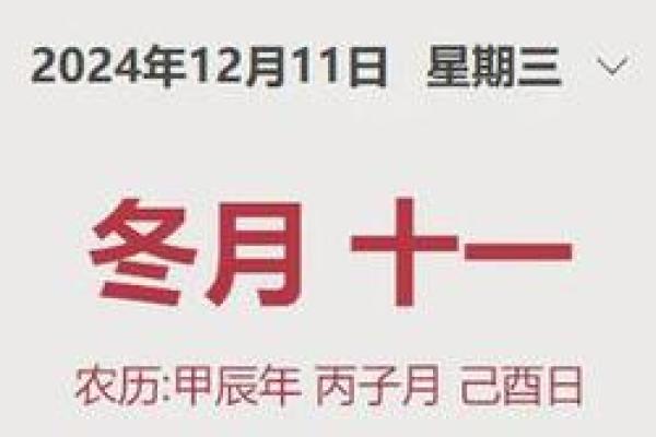 2024年10月理发吉日查询 2024年10月最佳理发时间