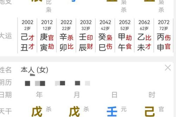 改变八字命格算命准吗女 八字命格改变对女性算命的准确性如何