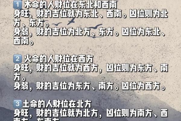 命理八字的漏洞在哪 命理八字存在哪些不足之处