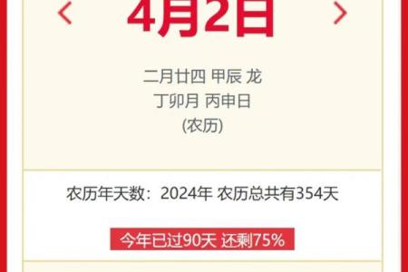 2024年八月拜佛吉日 日历2019日历黄道吉日