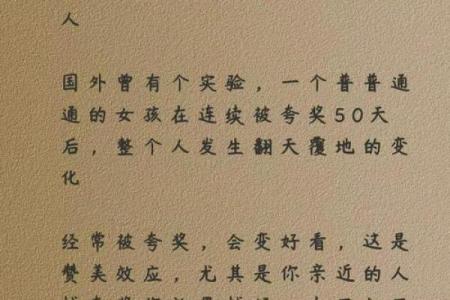 面相属金和木相配吗(金与木的面相搭配是否合适)