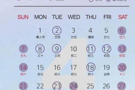 2024年8月结婚登记吉日 12月结婚的黄道吉日