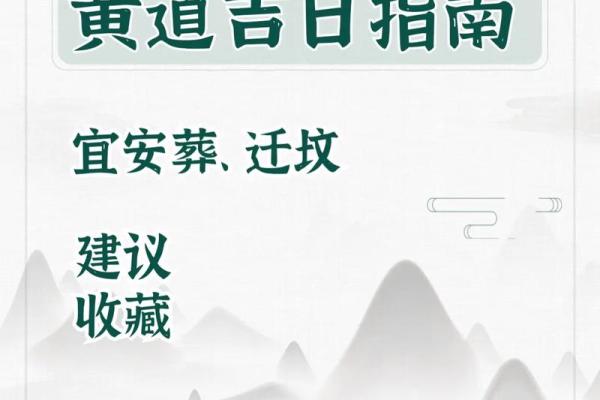 2024年立香火吉日 安香火吉日选择以及注意事项