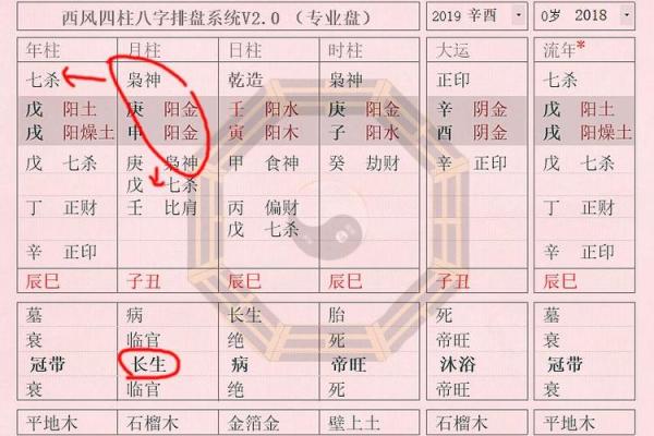 名字是木命八字是金命 名字属木八字属金命