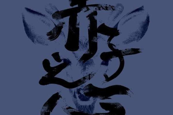 2021年生肖鼠桃花劫,2021年鼠年桃花运与挑战
