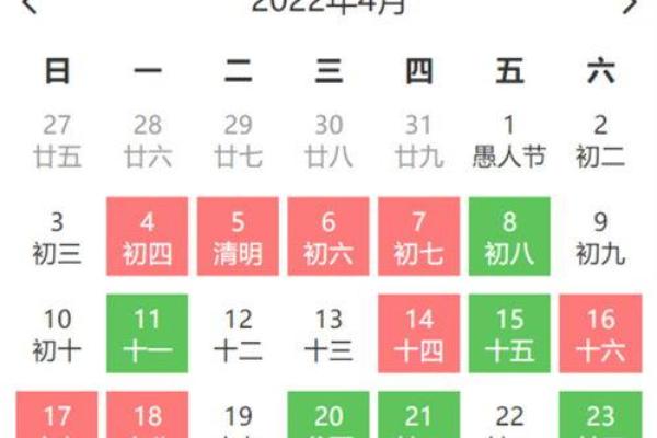 2024年除夕吉日表 2023年黄道吉日