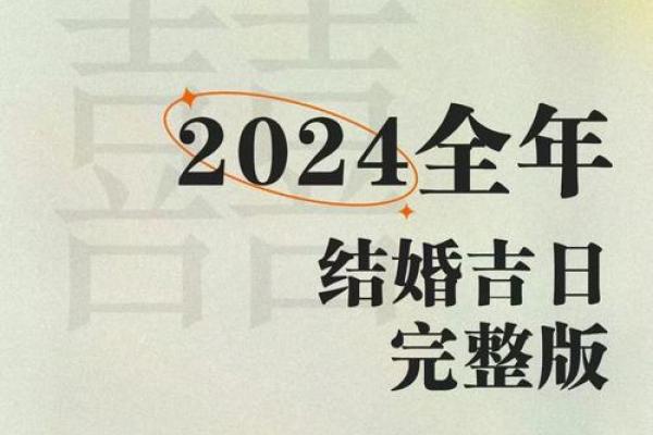 2024年理发吉日10月 理发农历初一至三十吉日