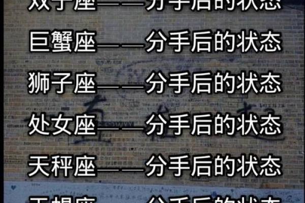 金牛座分手后会变心吗女生（分手后情绪不稳定反复怎么办）