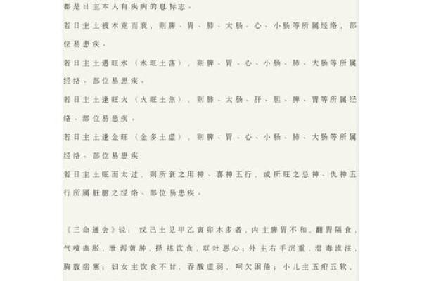 河马生辰八字命理 河马命理与生辰八字知识