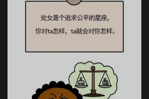 处女座男生只吃一个菜吗（处座男喜欢的女生打扮）