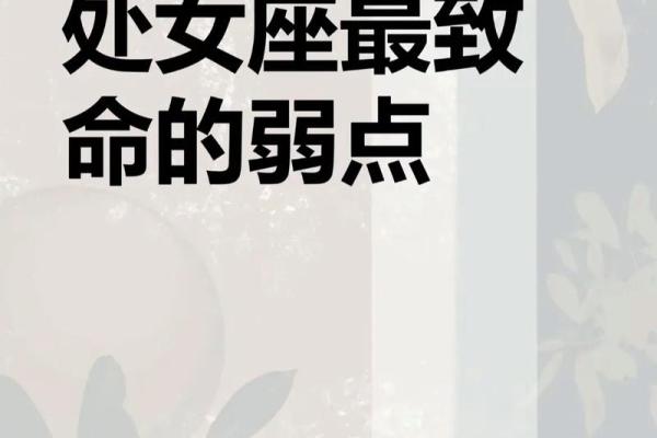 处女座男生只吃一个菜吗（处座男喜欢的女生打扮）