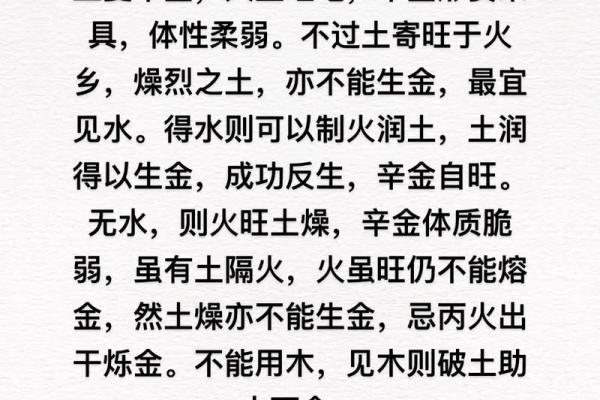 名家八字命理精髓分析论文 名家八字命理智慧研究论文