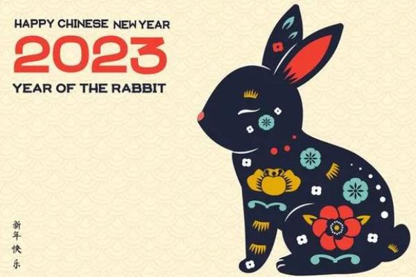 2023兔年生肖鼠运势,2023年兔年鼠生肖运势走势