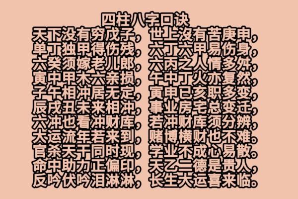 己亥日柱八字缺火女命婚姻 己亥日柱缺火女命的婚姻运势