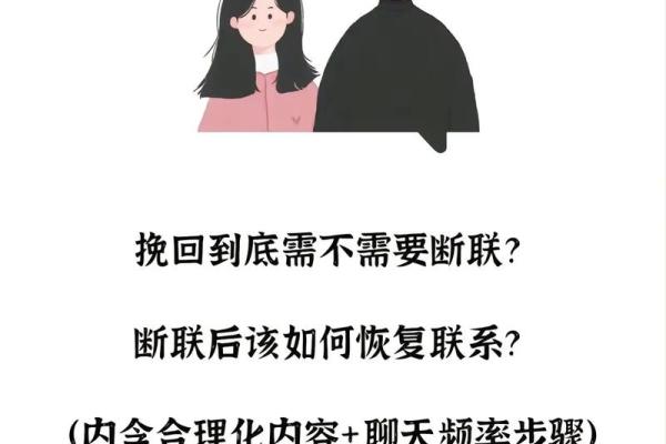 跟射手座分手需要断联吗（断联多久射手男会回头）