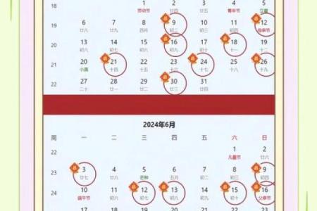 2024年农历9月搬家吉日(2024年农历9月适宜搬家日程)