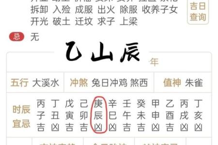 2024年8月安灶吉日 2024年9月上梁最佳时间