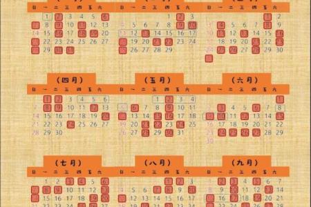 2024年八月初五吉日 2024年剖腹产黄道吉日一览表