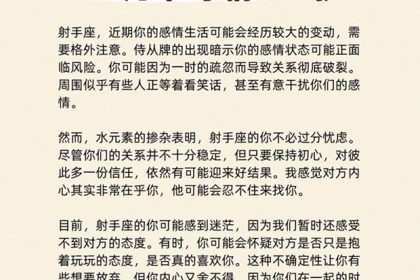 和男射手座异地恋会分手吗（射手座异地恋）