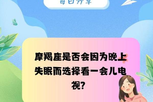 不能暗示摩羯座吗女生怎么回复（摩羯女会轻易说晚安吗）