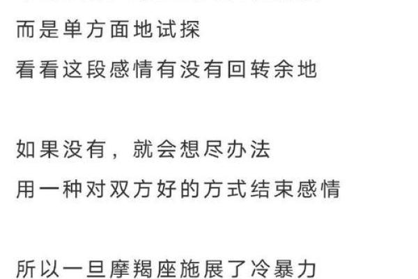 跟摩羯座谈恋爱很神秘正常吗（摩羯座觉醒后有多恐怖）