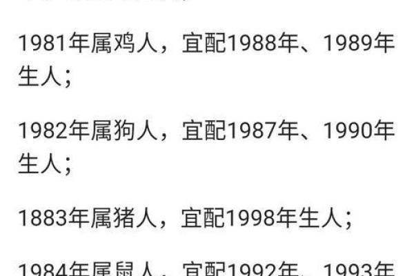 85年属牛男和什么相配(1985年属牛男的最佳配对对象)