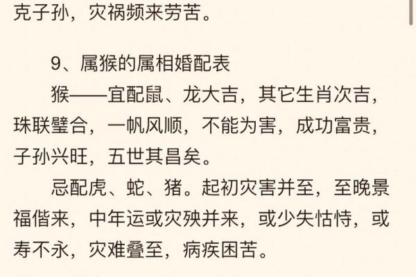 85年属牛男和什么相配(1985年属牛男的最佳配对对象)