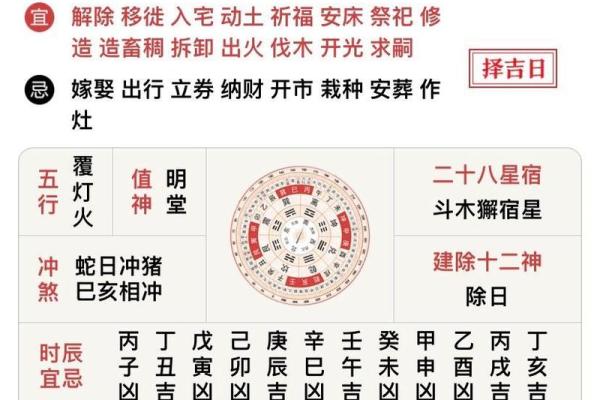 2024年九月搬家吉日(2024年九月适宜搬家日期)