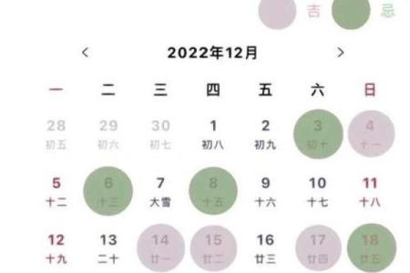 2024年11月开业吉日ph 2020年1月老黄历开业吉日