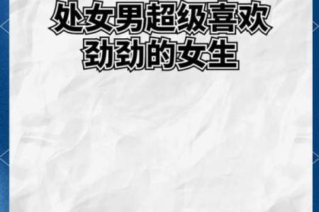 处女座最喜欢吃玉米吗男生（处座男喜欢什么星座的女生）