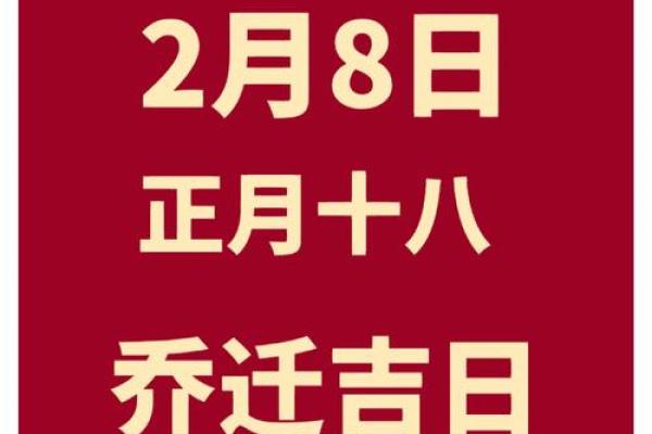 1913年买车吉日(1913年购车的吉日选择)