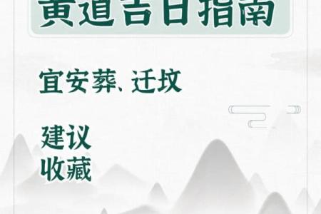 2024年4月兴工吉日(2024年4月适合开工的好日子)
