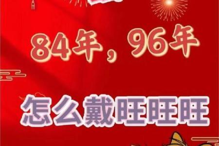 96年属鼠女出生五月好,96年鼠女五月出生的幸运性