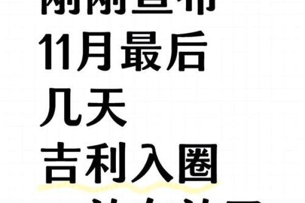 2024年买车吉日6月(2024年6月购车最佳时机)