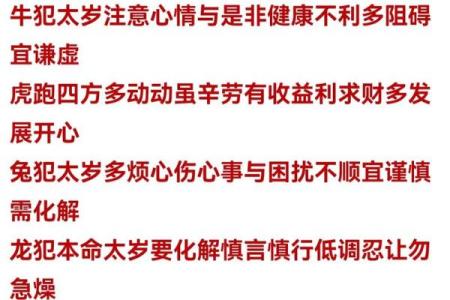 六九年羊和属羊人相配吗(六九年出生的羊与属羊人的配对情况)