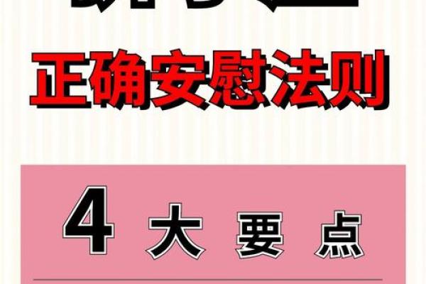 给狮子座男生写情书会感动吗（怎么安慰狮子座男生）