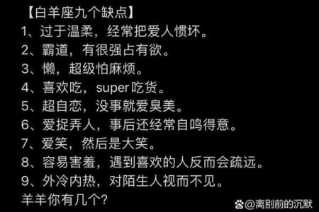 白羊座男生会被分手吗女生（白羊座男生的生理需求）