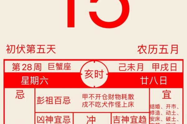 济缘命理命好八字 济缘命理助您解读八字运势