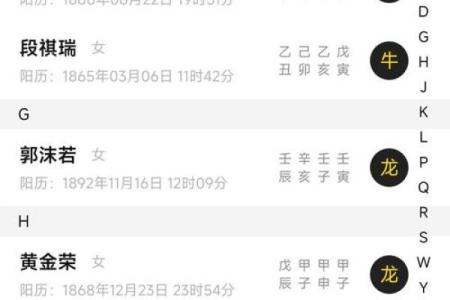 命理八字排盘推荐平价网站 八字命理排盘实惠网站推荐