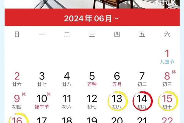 2024年工程开工吉日 2024年哪天开工比较好