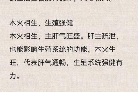 教你学八字命理24课 掌握八字命理的24堂课