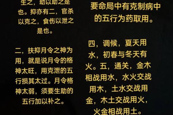 海中金命八字喜火木 海中金命八字喜木与火的结合