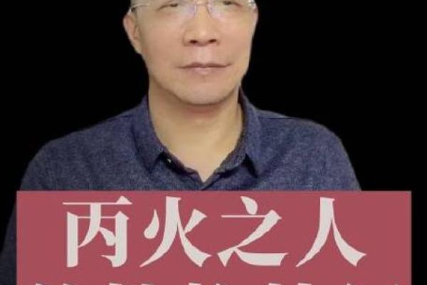 方舟八字命理详解 方舟八字命理深入解读