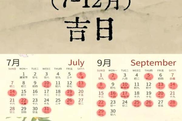 2024年10搬家吉日 10月份搬家吉时查询